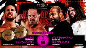NJPW: King Of Pro Wrestling 2024's poster