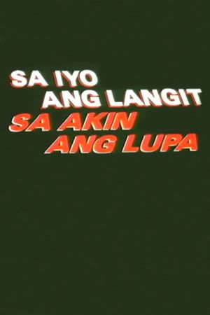 Sa iyo ang langit, akin ang lupa's poster