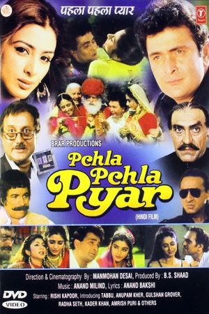 Pehla Pehla Pyar's poster