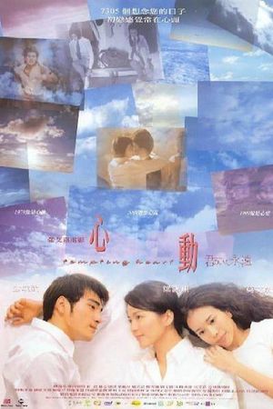 Tempting Heart's poster