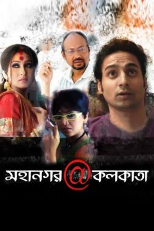 Mahanagar@Kolkata's poster