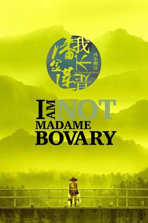 I Am Not Madame Bovary's poster