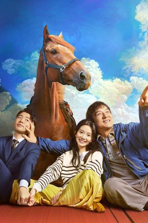 Ride On's poster