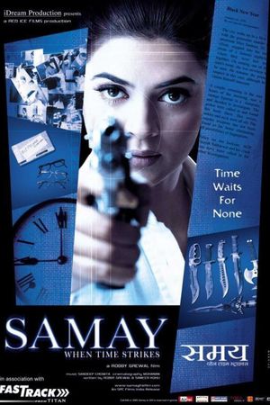 Samay: When Time Strikes's poster image