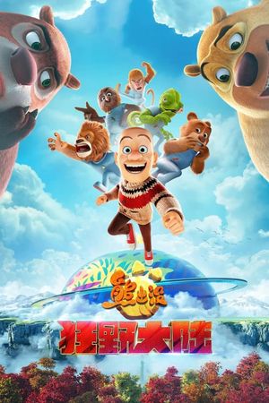 Boonie Bears: The Wild Life's poster