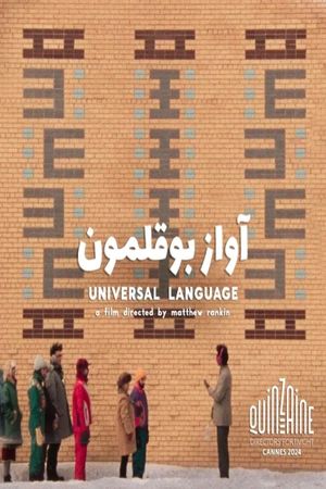 Universal Language's poster
