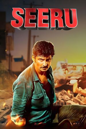 Seeru's poster