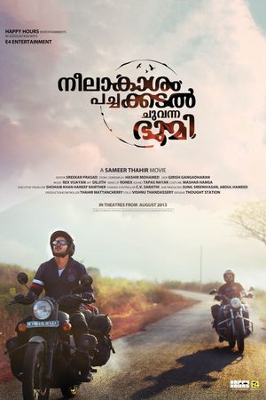 Blue Skies, Green Waters, Red Earth's poster