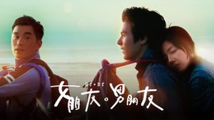 Girlfriend Boyfriend's poster