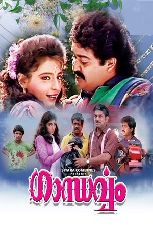 Gandharvam's poster