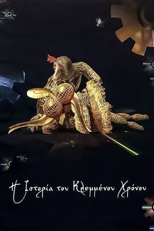 The Fairytale of the Stolen Time's poster