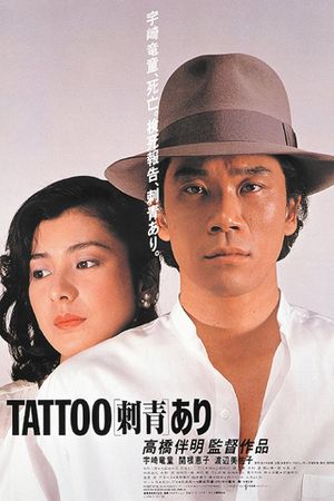 Tattoo's poster