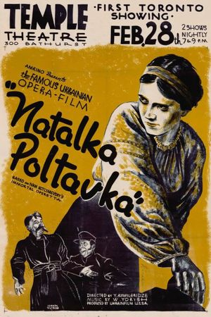 Natalka Poltavka's poster