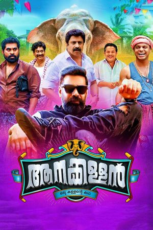 Aanakkallan's poster
