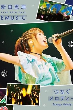 Nitta Eri LIVE 2016 EAST EMUSIC～Tsunagu Melody～'s poster