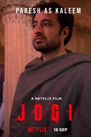 Jogi's poster