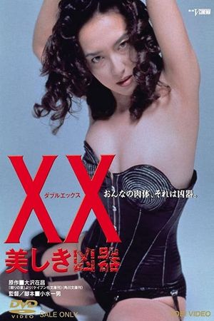 XX: Beautiful Weapon's poster
