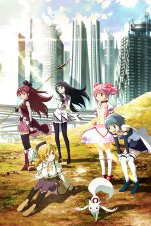Puella Magi Madoka Magica the Movie Part 1: Beginnings's poster