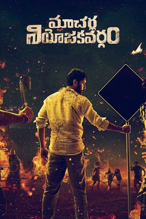 Macherla Niyojakavargam's poster