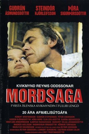 Murder Story's poster