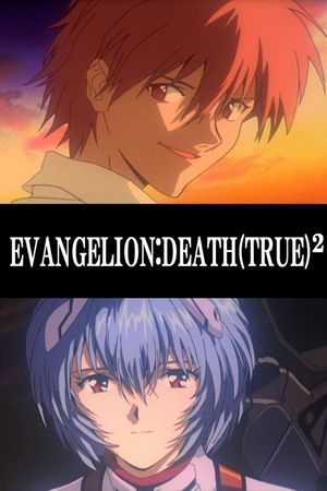 Evangelion: Death (True)²'s poster