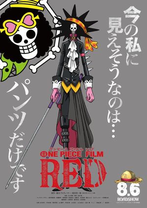 One Piece Film: Red's poster