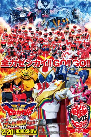 Kikai Sentai Zenkaiger The Movie: Red Battle! All Sentai Rally!!'s poster