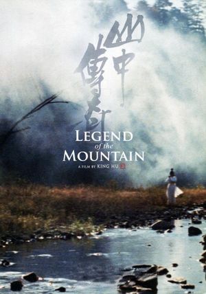 Legend of the Mountain's poster