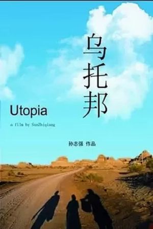 Utopia's poster