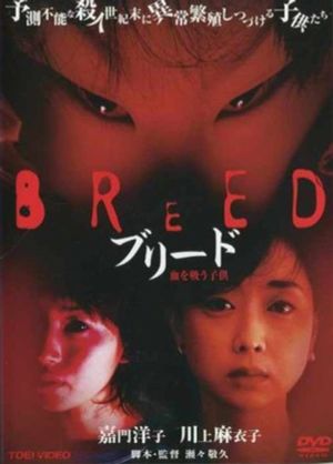 Breed's poster image