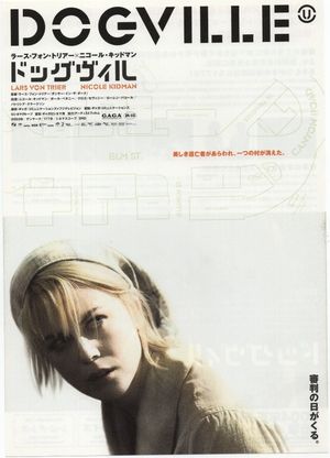 Dogville's poster