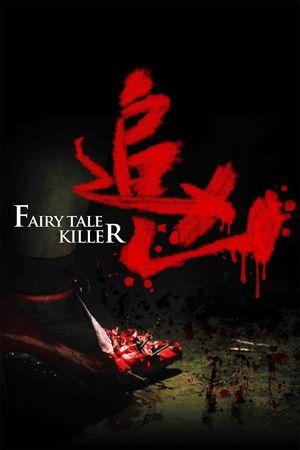 Fairy Tale Killer's poster