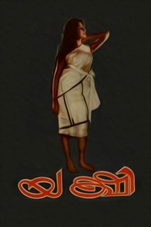 Yakshi's poster