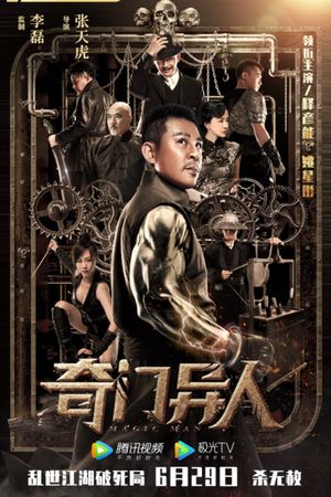 Magic Man's poster