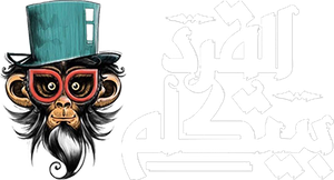 El-Qird Beyitkallem's poster