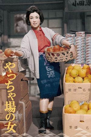 Yatchaba no Onna's poster