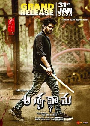 Aswathama's poster