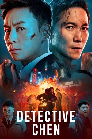 Tao xue shen tan's poster