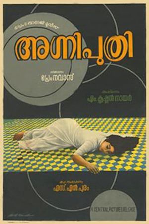 Agniputhri's poster