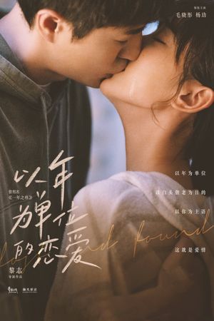 Lost and Found's poster