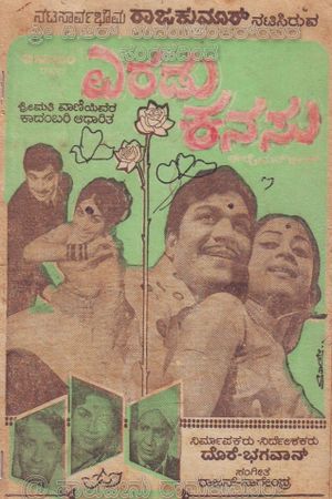 Eradu Kanasu's poster