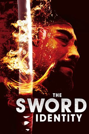 The Sword Identity's poster