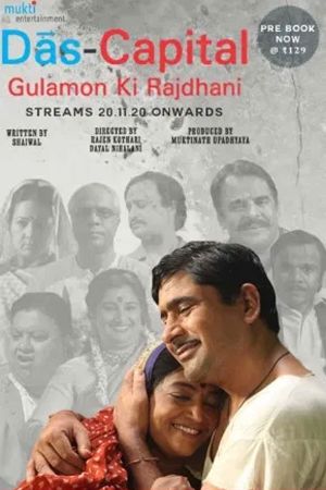 Das Capital Gulamon Ki Rajdhani's poster