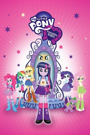My Little Pony: Equestria Girls's poster