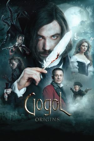 Gogol. Nachalo's poster