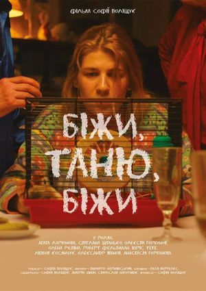 Run, Tanya, Run's poster