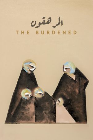 The Burdened's poster