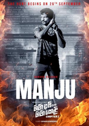 Gini Avi Saha Gini Keli 2's poster