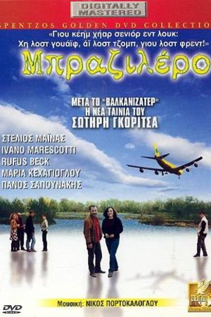 Brazilero's poster