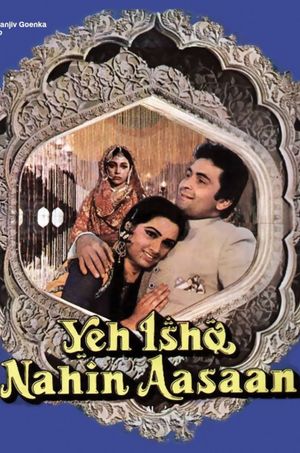 Yeh Ishq Nahin Aasaan's poster